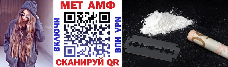 Амфетамин VHQ  Красный Сулин 