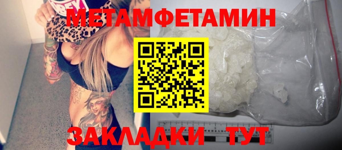 АМФ Premium Красный Сулин