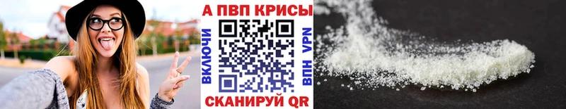 А ПВП мука купить Красный Сулин