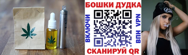 Печенье с ТГК конопля  Красный Сулин 