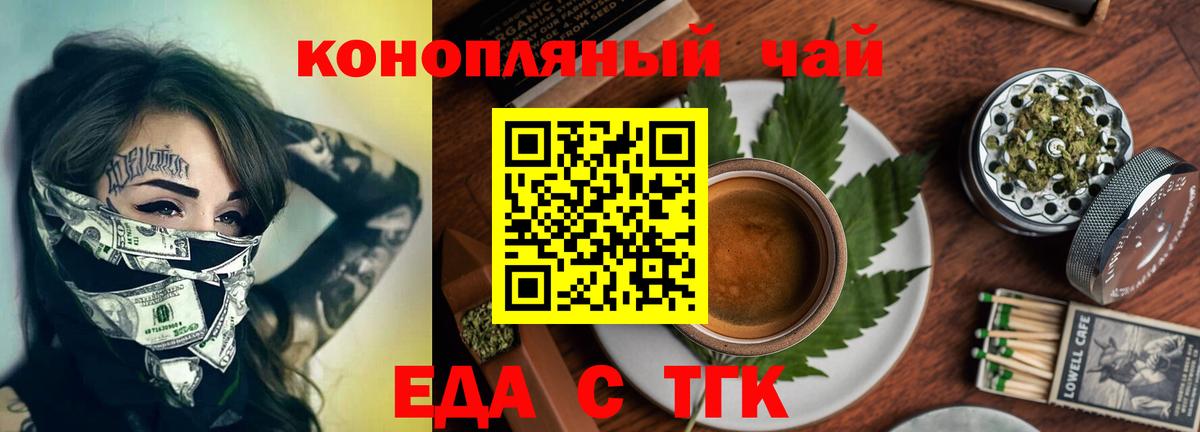 Canna-Cookies марихуана  Вход с VPN  Красный Сулин 
