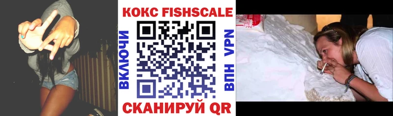 купить закладку  Красный Сулин  Кокаин 98% 