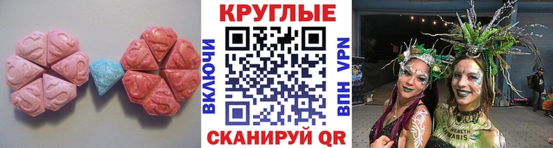 как найти закладки  дарк нет официальный сайт  ЭКСТАЗИ Punisher  Красный Сулин 