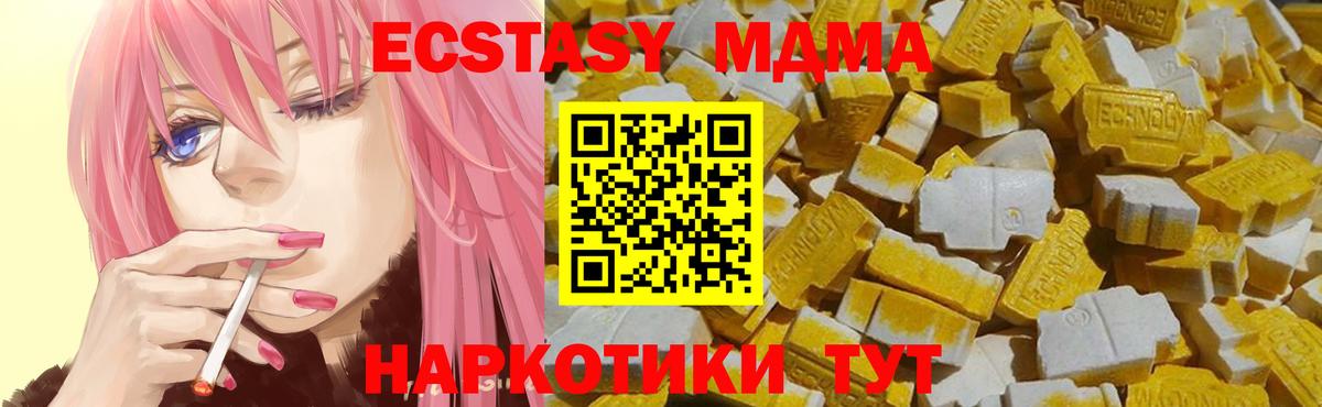 Красный Сулин  Ecstasy  Экстази Punisher  Вход с VPN  Ecstasy louis Vuitton 