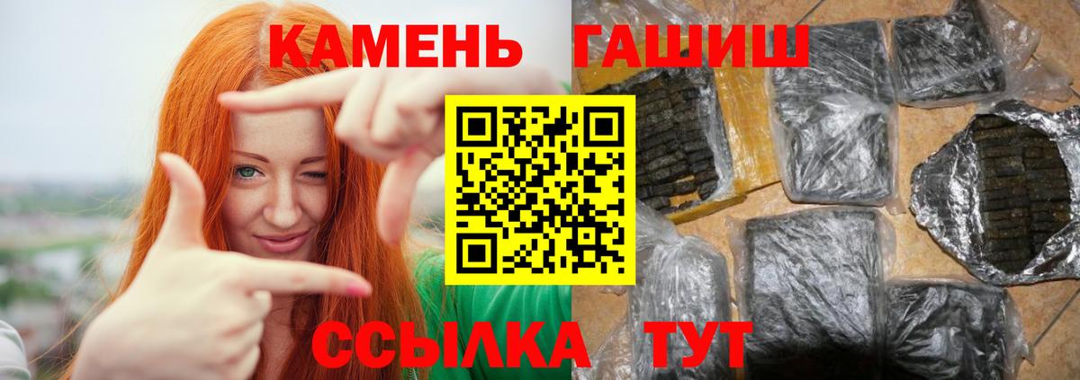 ГАШ 40% ТГК Красный Сулин