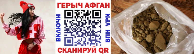 ГЕРОИН гречка  omg ТОР  Красный Сулин 