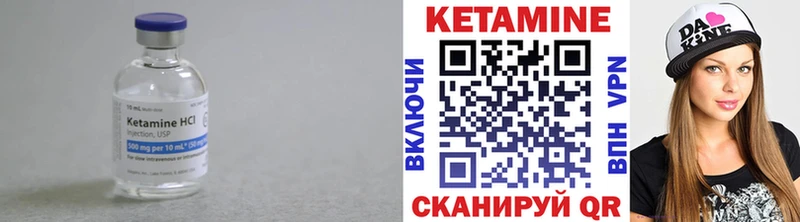 ОМГ ОМГ ССЫЛКА  Красный Сулин  Кетамин VHQ 