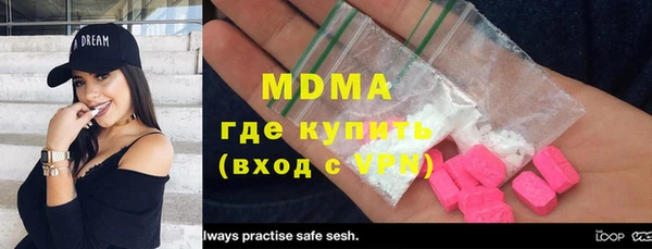 кокаин VHQ Абаза