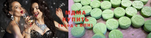 кокаин VHQ Абаза