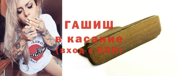 амфетамин Абинск