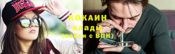 амфетамин Абинск