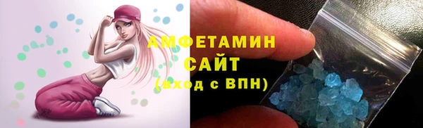 амфетамин Абинск