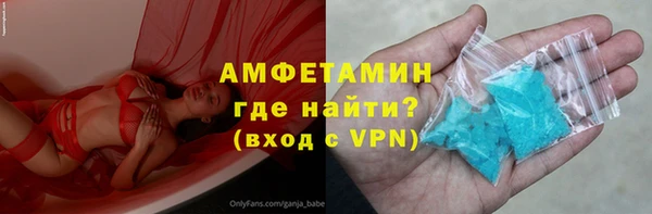 кокаин VHQ Абаза
