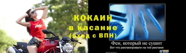 кокаин VHQ Абаза