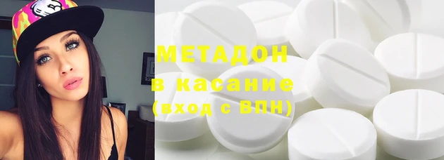 амфетамин Абинск