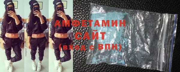 MESCALINE Протвино