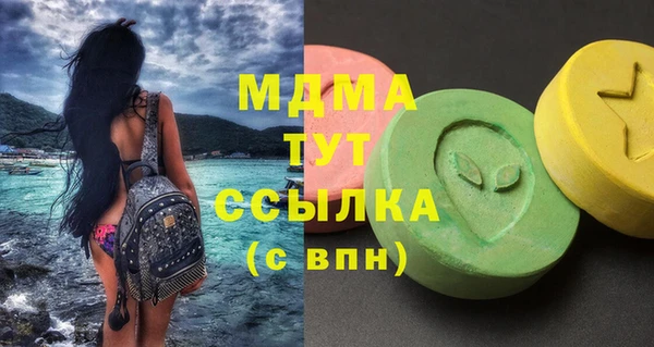 амфетамин Абинск