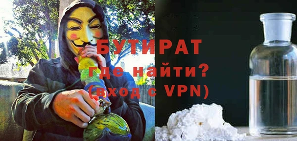 амфетамин Абинск