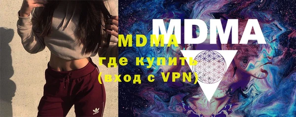 амфетамин Абинск