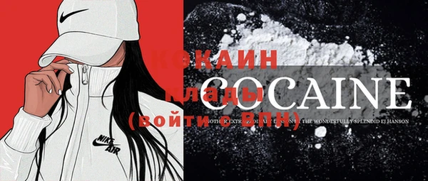 кокаин VHQ Абаза