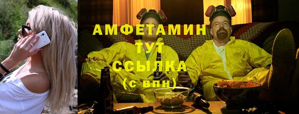 амфетамин Абинск