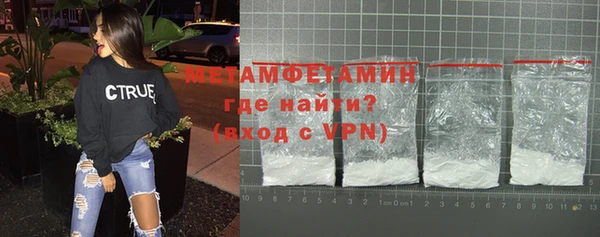 амфетамин Абинск