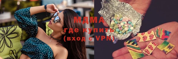 кокаин VHQ Абаза