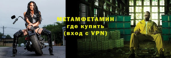 кокаин VHQ Абаза