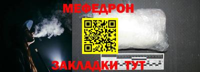 бутират Камышлов