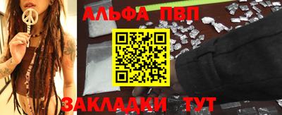 стаф Кандалакша