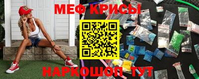 бутират Камышлов