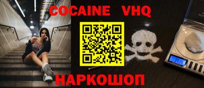 стаф Кандалакша