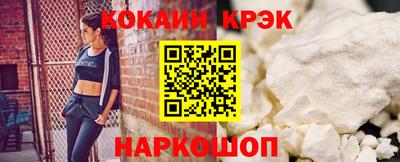 стаф Кандалакша