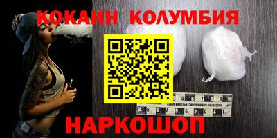 бутират Камышлов