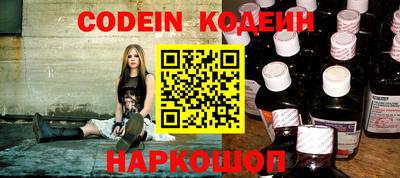 стаф Кандалакша