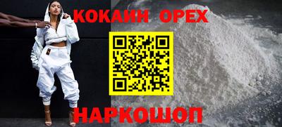 бутират Камышлов
