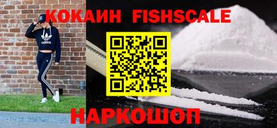 бутират Камышлов
