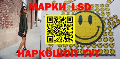 бутират Камышлов