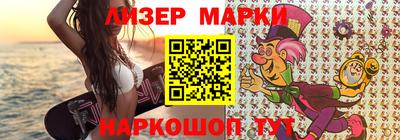 бутират Камышлов