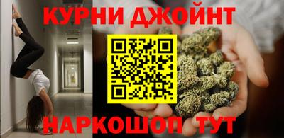 гашишное масло Канаш