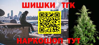 стаф Кандалакша