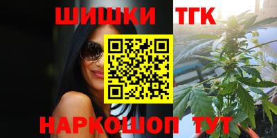 бутират Камышлов