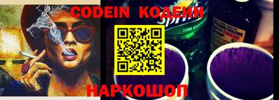 стаф Кандалакша