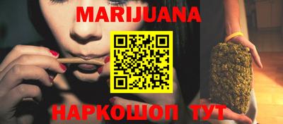 бутират Камышлов