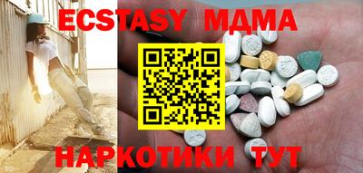 стаф Кандалакша