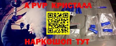 бутират Камышлов