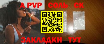 бутират Камышлов