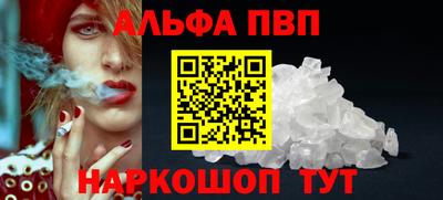 мефедрон Кинель