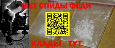 стаф Кандалакша