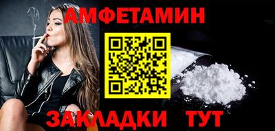 бутират Камышлов